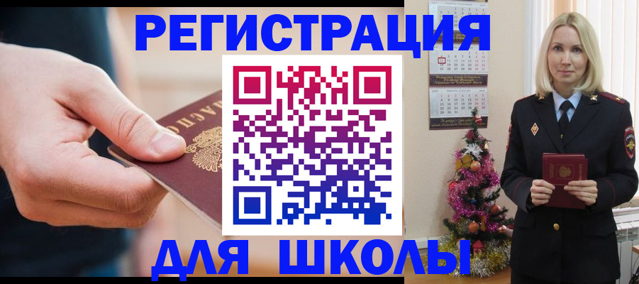 пропишу в квартире в Амурске